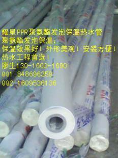 供应江苏苏州学校热水工程PPR聚氨酯保温管 - 建筑建材领域的高效方案
