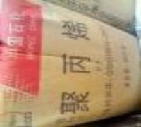 现货充足 聚丙烯原料PP PPR4220（燕山石化）现货采购指南