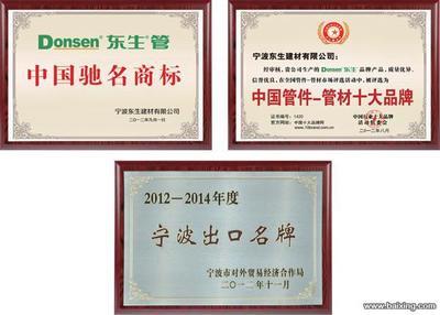 宁波余姚PPR管材管件与卫浴产品 品质与服务的双重保障